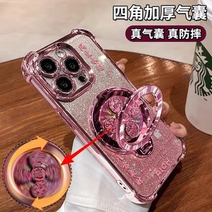 
Pink Fengsheng Swift Rotary Bracket Applicable to Apple 16 Promax Mobile Case iPhone 15 Huawei mate60pro new Pura70 Honor 400 Women Reno14 All Inclusive Vivos30