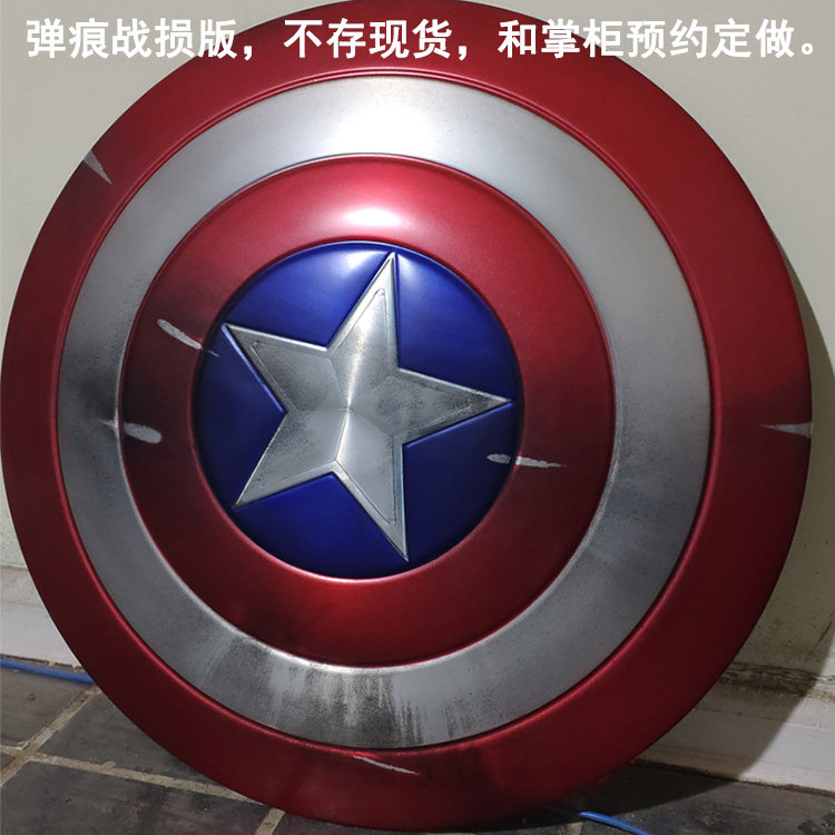 キャプテンアメリカ シールド - 60cm 金属合金モデル