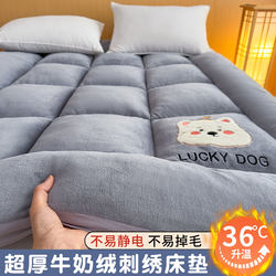 Thickened Milk Velvet Three-Dimensional Mattress Pad, Soft Mattress Pad for Student Dormitory, Warm Base Pad for Single and Double Beds