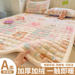 Winter Milk Velvet Mattress for Home Bedroom Bed Cover Adult Tatami Soft Cushion Thickened Coral Fleece Mattress Pad