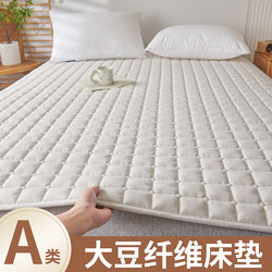 Class a Mattress Soft Pad, Mattress Protector, Dirt-Proof Pad, Special for Rental Housing, Thin Dormitory Student Single Bed Mattress Pad