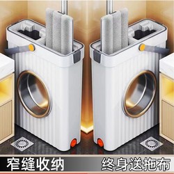 Flat Mop with Bucket for Home Use, One-Sweep Clean, Aluminum Alloy, Hands-Free, Lazy Cleaning Tool, Large Size for Living Room