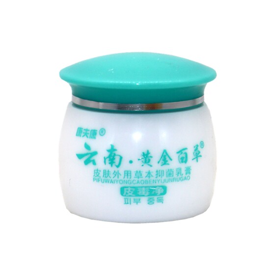 Kangfukang Yunnan Golden Herbal Cream Skin Poison Cleansing Herbal Cream Yunnan Golden Herbal Cream