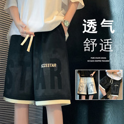 Men's Summer New Style Hong Kong Style Casual Loose Sports Shorts Trendy American High Street Oversize Five-Point Shorts