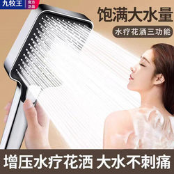 Square Large-Hole Shower Head with High Water Flow, Pressure-Boosting Rain Shower, Large-Hole Showerhead for Home Use, Shower Faucet