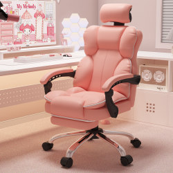 Ergonomic Gaming Chair for Streamers, Comfortable for Long Sitting, Home Use, Reclining, with Armrests and Sliding Rails