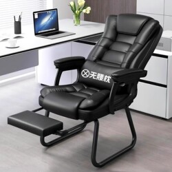 Computer Chair, Home Office Chair, Reclining Executive Chair, Ergonomic Gaming Sofa Chair, Comfortable Long-Sitting Bow-Shaped Chair