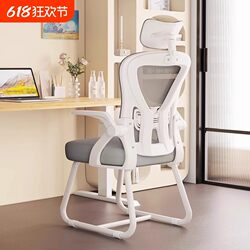 Computer Chair, Comfortable for Long Sitting, Home Office Chair, Ergonomic Gaming Chair, Bedroom Desk Stool, Backrest Chair