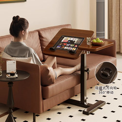 Movable Adjustable Bedside Table, Sofa Side Small Table, Simple Student Desk, Folding Laptop Office Desk