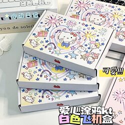 New Fireworks Cat Series Airplane Box, High Aesthetic Value Gift Box, Packaging Box, Express Delivery Gift Box