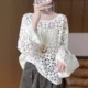 
Early autumn hooked flowers hollow solid color V-neck lazy style soft glutinous sheep knitted top pullover hoodie lazy and thin
