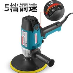 Car Polishing Machine, Beauty Waxing Machine, Polishing Tile Floor Scratch Repair Glaze Sealing Machine, Electric Polishing Machine