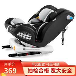 360-Degree Rotating Child Safety Seat for Cars, Suitable for 0-12 Years Old, Universal Simple Car Seat for Babies and Infants, Can Be Used as a Reclining Chair