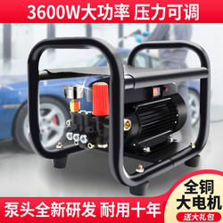 Car Washing Machine for Home Use, High-Pressure, Powerful, High-Power, Cleaning Machine for Farms, 220V Small Car Washing Pump, Car Washing Tool