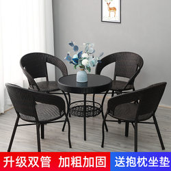 Small Rattan Chair and Coffee Table Three-Piece Set, Outdoor Chair, Balcony Leisure Woven Garden Iron Art, Simple Modern Table and Chairs, Waterproof