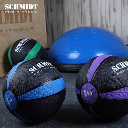 Crossfit Rubber Fitness Medicine Ball Elastic Ball Fitness Ball Weighted Ball Personal Training Medicineball