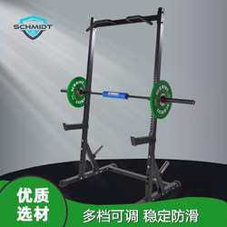 Schmidt Commercial Heavy-Duty Squat Rack Frame-Style Bench Press Rack Professional Gantry Rack Free Squat Powerlifting Bench