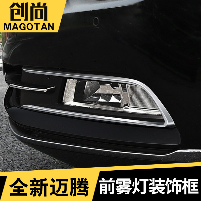 17-19 VOLKSWAGEN NEW MAGOTAN B8   Ȱ   Ʈ   ׸  Ʈ ׼ Ư ˴ϴ.