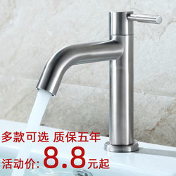 304 Stainless Steel Single Cold Water Basin Faucet, Bathroom Sink, Washbasin Single Hole 1/2 Inch Universal Faucet