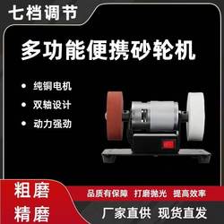 Knife Sharpener, Bench Grinder, Tabletop Grinder, Coarse and Fine, Household Electric Motor, Small Electric Grinding Machine for Rust Removal and Polishing, Adjustable Speed Grinder