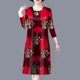 Middle-aged and elderly mothers wear long-sleeved dress 2023 autumn new fashionable printed loose slim and fashionable mid-length skirt