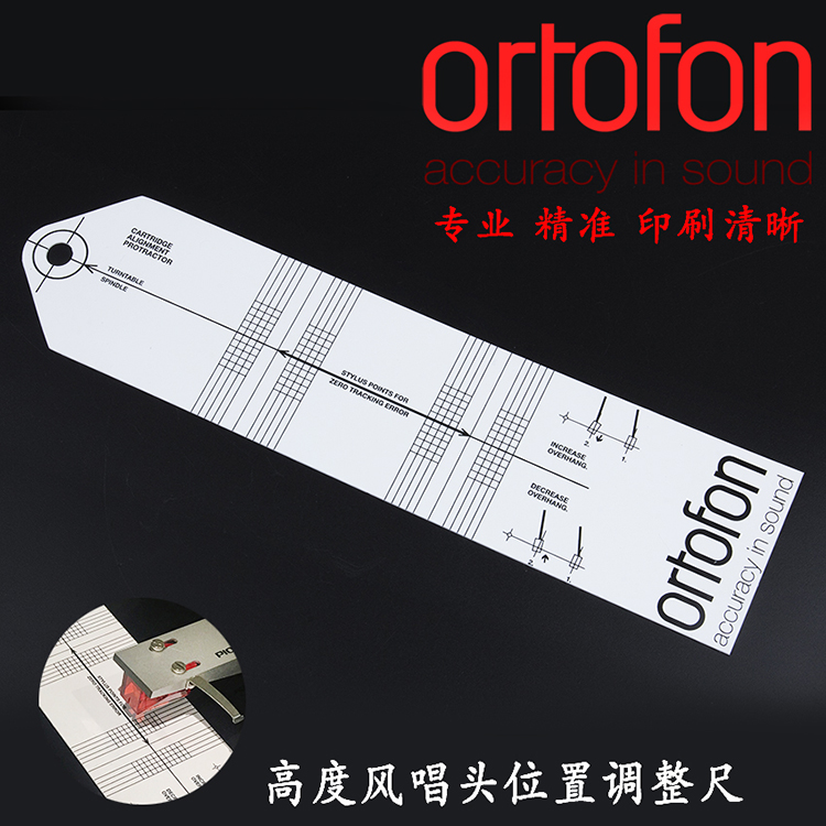 ũ ORTOFON ǳ  ڵ ÷̾ īƮ ġ     -