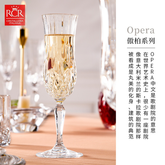 RCR クリスタルシャンパングラス - 2個セット - イタリア製高級 RCR クリスタルシャンパングラス - 2個セット - イタリア製高級