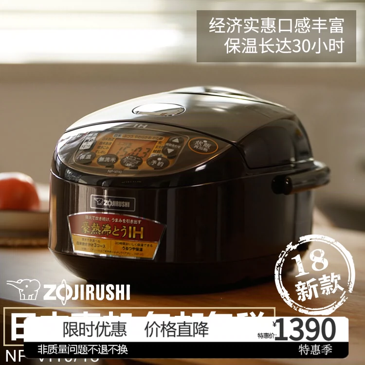 象印 - ZOJIRUSHI IH炊飯ジャー 5.5合炊き NW-VD10-BAの+stbp.com.br