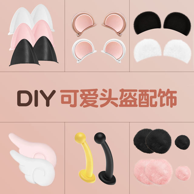 Electric car helmet cute cat ears bear ears decorative personality accessories angel tentacles cartoon stickers