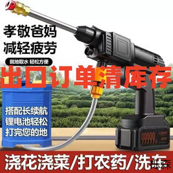 Wireless Car Washing Machine, High-Pressure Water Gun, Household Multi-Functional Lithium Battery Cleaning Machine, Tool for Spraying and Washing Cars
