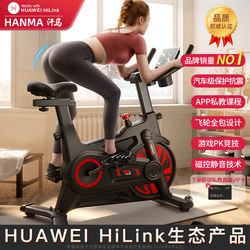 German Hanma Spinning Bike for Home Use, Indoor Exercise Fitness Bike, Weight Loss Fitness Equipment