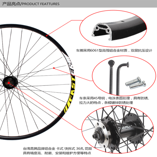 Furida 27.5インチ 650b マウンテンバイクホイールセット