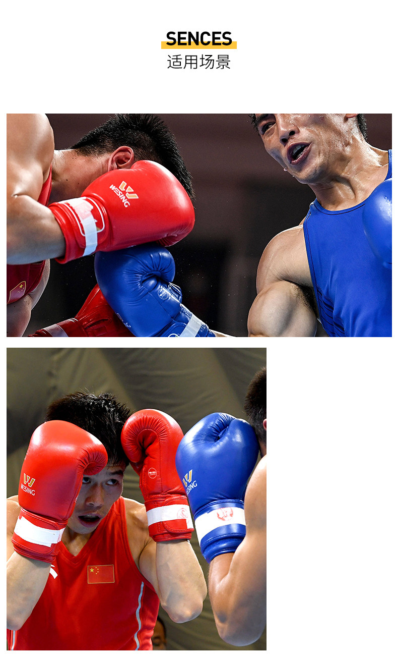 九日山正品拳击手套AIBA比赛专用成人搏击拳套10/12盎司