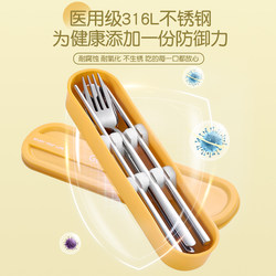 316L Stainless Steel Chopsticks and Spoon Set, Three-Piece Set, Single-Person Portable Cutlery Box, Student Storage Box