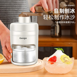 Manual Ice Shaver Machine for Home Use, Small Ice Crusher for Stalls, Hand-Cranked Ice Breaker for Making Homemade Ice Cream, Snowflake Ice, and Crushed Ice