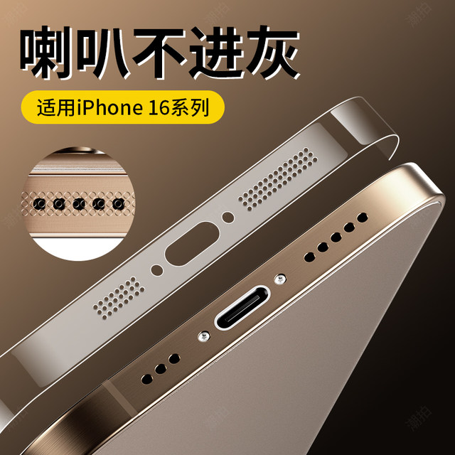 2x Films Hydrogel Protection Bords/Côtés IPhone 17 16 15 14 13 12 Mini Pro Max - Foto 6