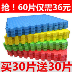 Foam Floor Mats Interlocking for Home Use, Baby Crawling Mats, Bedroom Tatami, Thickened Crawling Mats, Sponge Floor Mats