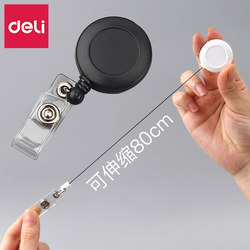 Deli 8309 Retractable Buckle 12-Pack Easy-Pull Buckle Id Card Lanyard Strap Citizen Card Clip Buckle White-Collar Work Id Badge Holder Not Easy to Break Id Card Doctor Nurse Badge Holder