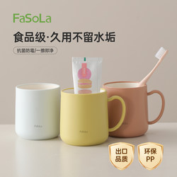 Mouthwash Cup That Doesn'T Leave Scale, Anti-Mold and Antibacterial, 2026 New Model, Suitable for a Family of Three, Household Toothbrushing and Washing Cup with a High-End Feel