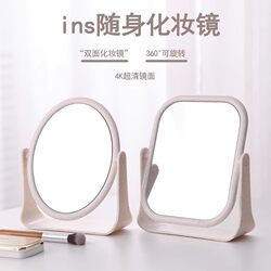 Desktop Makeup Mirror ins Trendy Internet Celebrity Style Girly Desktop Home Use Standable Dormitory Student Vanity Mirror Double-Sided Mirror