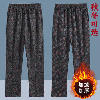 
Middle-aged and elderly women's pants plus velvet large size loose straight tube