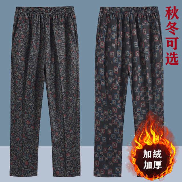 Middle-aged and elderly women's pants in autumn and winter plus velvet thickened mother's flower pants large size loose grandma trousers wearing straight pants outside