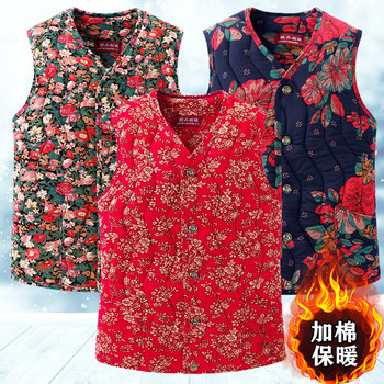 Sleeveless button vest elastic mother suit