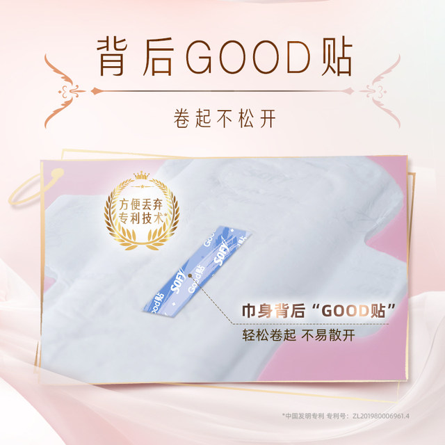 Sofy Sophy Sanitary Napkin Naked Sense S Light And Soft Daily Use Full