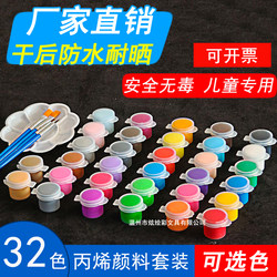Acrylic Paint Set DIY T-Shirt Clothes Non-Woven Fabric Graffiti Paint Waterproof Kidsren's Stone Painting Acrylic Board