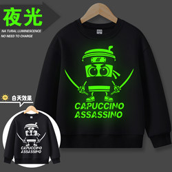 Foreign Mountain and Sea Classic Sweatshirt, Glow-In-The-Dark Clothing, Cappuccino Ninja Coffee, Children's Boys' Fleece-Lined Long-Sleeve T-Shirt