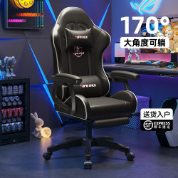 E-Sports Chair, Ergonomic, Long-Term Sitting, Gaming, Home Chair, Student Dormitory Reclining Seat, Leisure Computer Chair
