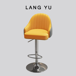 Bar Stool, Cashier High Chair, Stainless Steel Adjustable Island Stool, Light Luxury Home Use, Backrest Front Desk Stool, Reception Seat