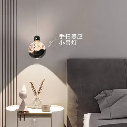 Light Luxury Italian Minimalist Snow Mountain Art Bedroom Bedside Small Pendant Lamp, Hand-Controlled Adjustable Height, High-End Entryway Pendant Light