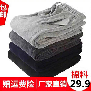 Men's Summer Thin Sports Pants, Cotton Casual Pants, Men's Long Pants, Plus Size Loose Straight Tube Pants, Fat Men's Guard Pants